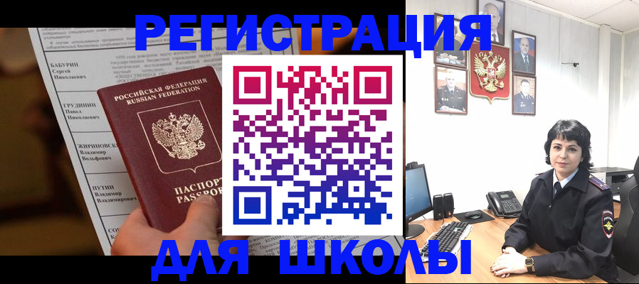 форма 3 в Дальнереченске