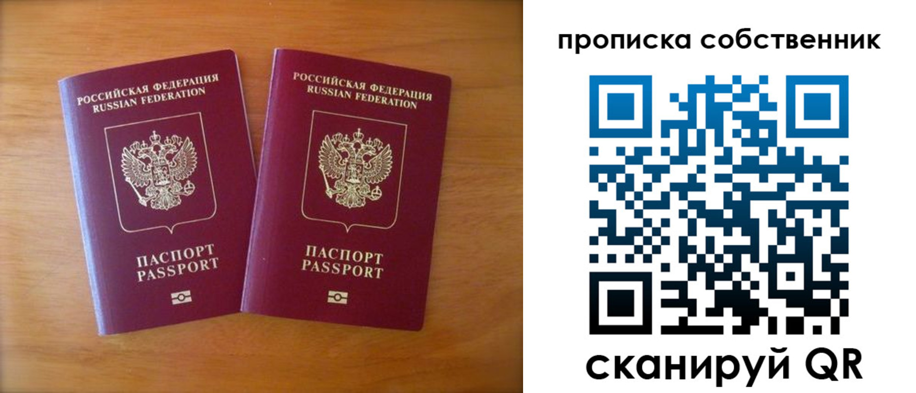 регистрация для дет. сада в Дальнереченске