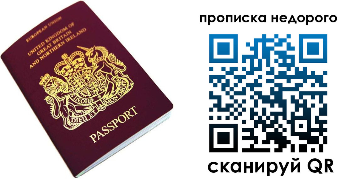 временная регистрация адрес в Дальнереченске