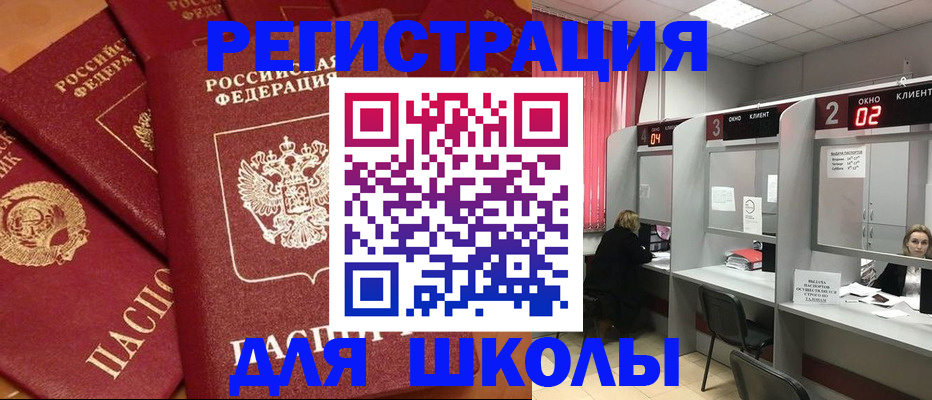 временная регистрация собственник в Дальнереченске